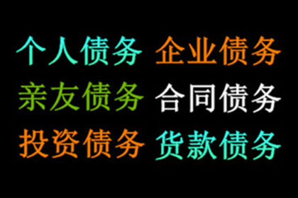 若不知欠款者资料，如何处理欠款事宜？